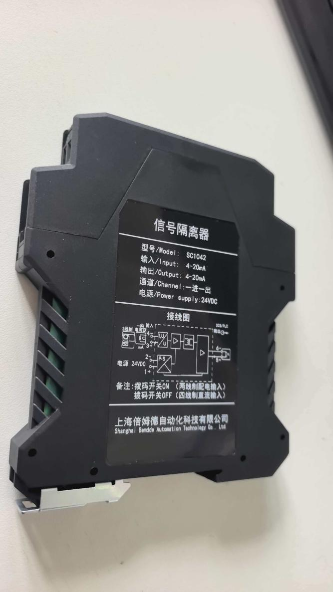 大同温度变送器